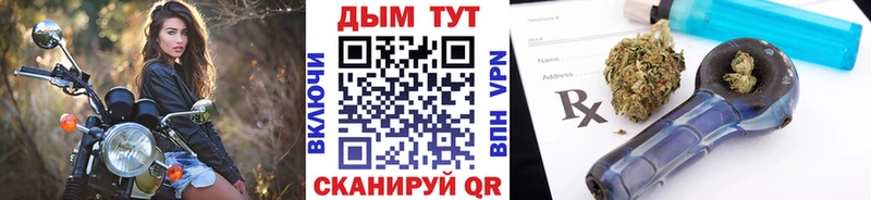 Купить Амфетамин МЕФ Метамфетамин APVP ГАШИШ Лысково