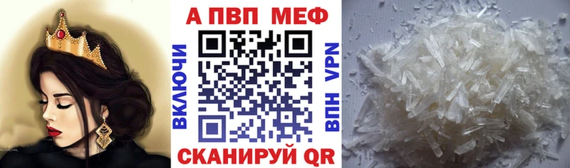 А ПВП СК КРИС  Купить где  Лысково 