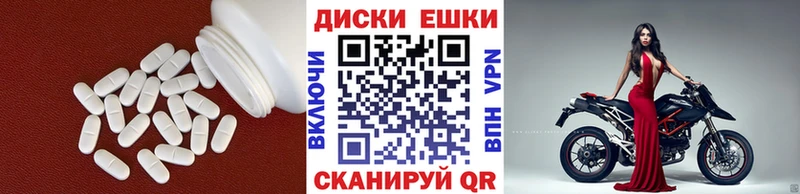 Экстази 280мг  Купить закладки  Лысково 