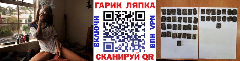 Гашиш Cannabis  Купить закладки  Лысково 
