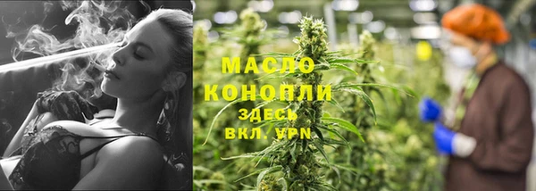 каннабис Володарск