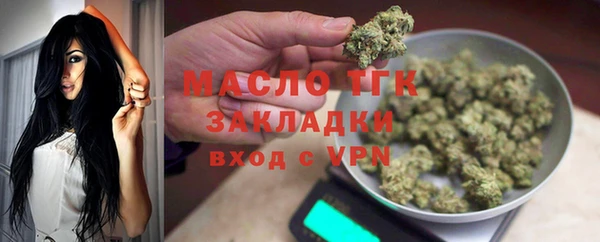 соль курить ск Вязьма
