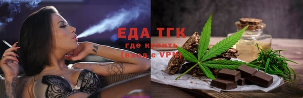 гидра Вязники