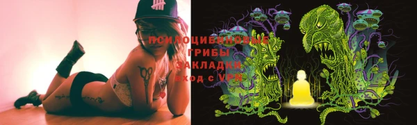 соль курить ск Вязьма