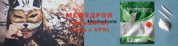 apvp Вяземский
