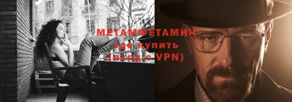 гидра Вязники