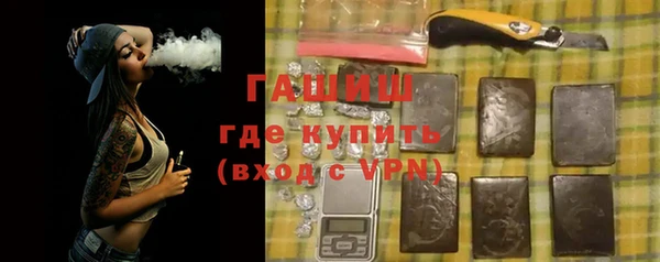 гидра Вязники