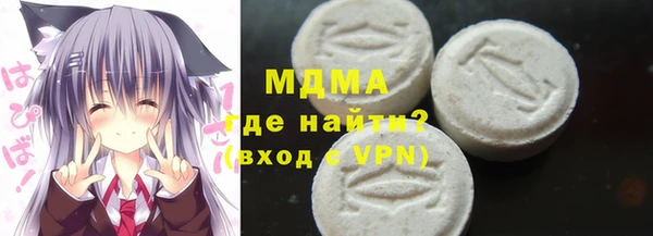 прущий лед Волоколамск