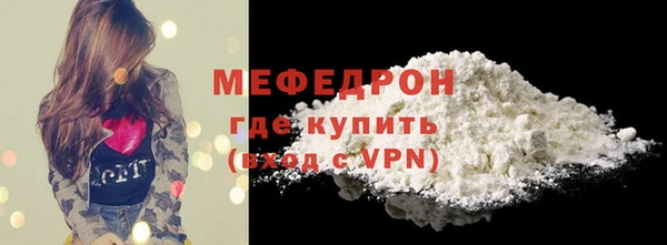 соль курить ск Вязьма