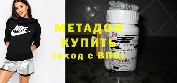 гидра Вязники