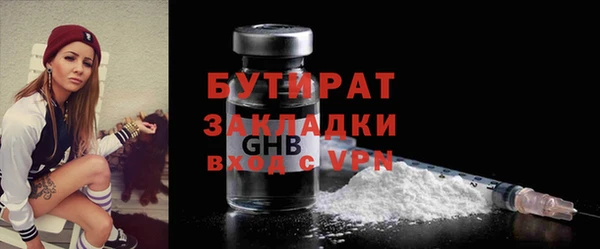 гидра Вязники