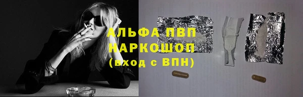 соль курить ск Вязьма