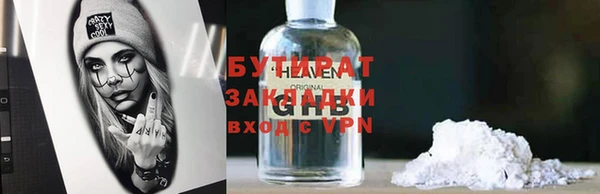 apvp Вяземский