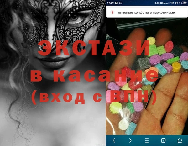 соль курить ск Вязьма
