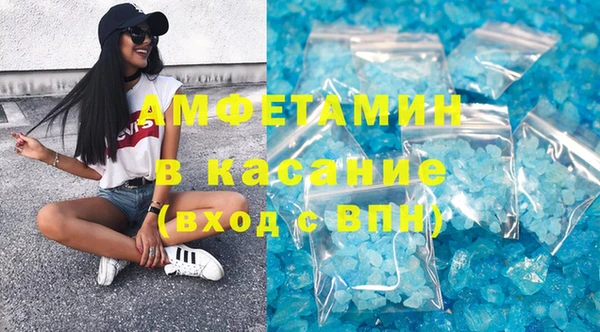 apvp Вяземский