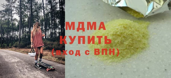 гидра Вязники