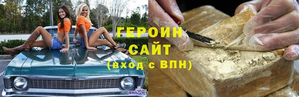 PSILOCYBIN Волосово