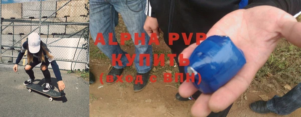 соль курить ск Вязьма