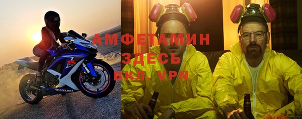 соль курить ск Вязьма