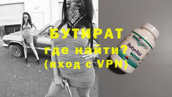 соль курить ск Вязьма