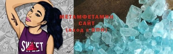 гидра Вязники
