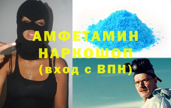 гидра Вязники