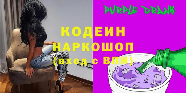 соль курить ск Вязьма