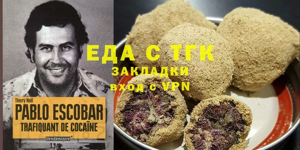 соль курить ск Вязьма