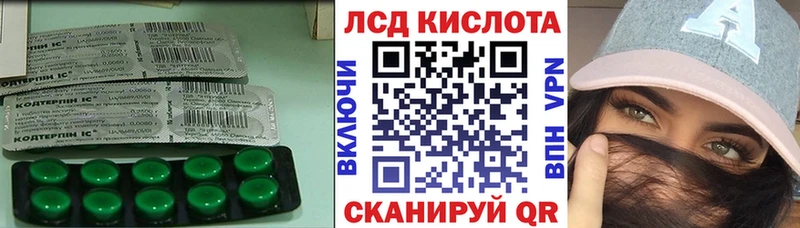 Лсд 25 экстази кислота  Купить закладки  Лысково 