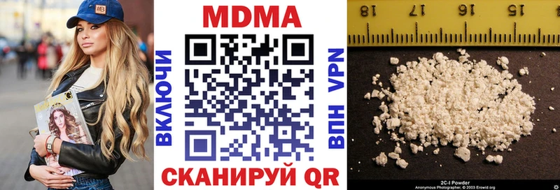 Купить закладки  Лысково  MDMA молли 