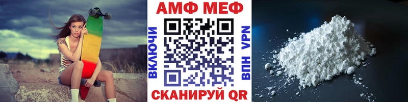 Первитин мет Купить закладки Лысково