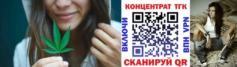 Дистиллят ТГК жижа  Купить  Лысково 